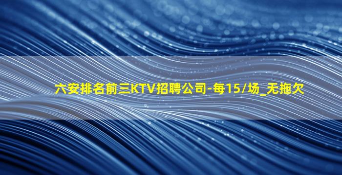 滨州夜总会招聘