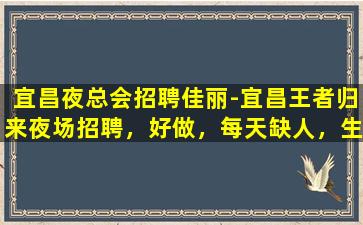 葫芦岛KTV招聘
