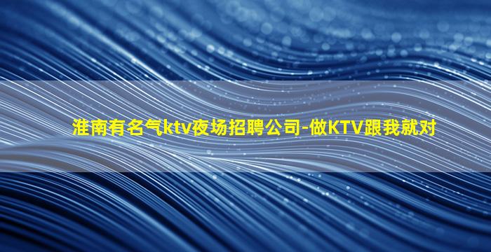 拉萨酒吧招聘